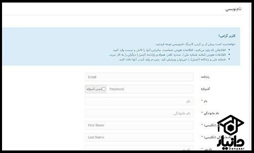 ساختار پایان نامه کارشناسی ارشد